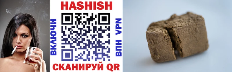 Купить Нефтеюганск Alpha-PVP Бошки Шишки Меф ГАШИШ
