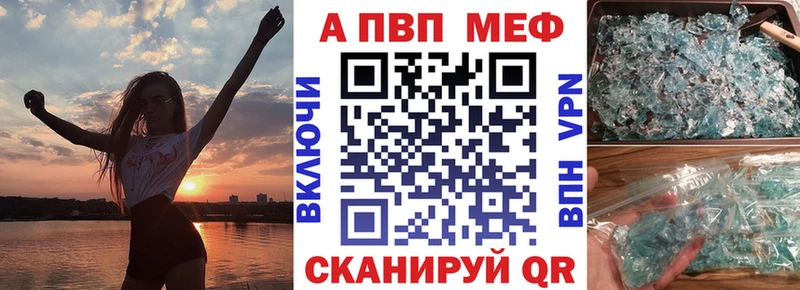 A-PVP мука  Нефтеюганск 