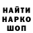 МДМА VHQ Arsen Novoselov