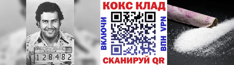 COCAIN Columbia  Нефтеюганск 