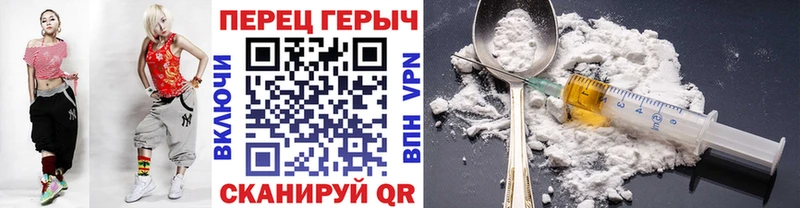 ГЕРОИН VHQ магазин наркотиков MEGA как зайти Нефтеюганск