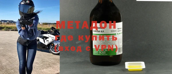 гашик Володарск