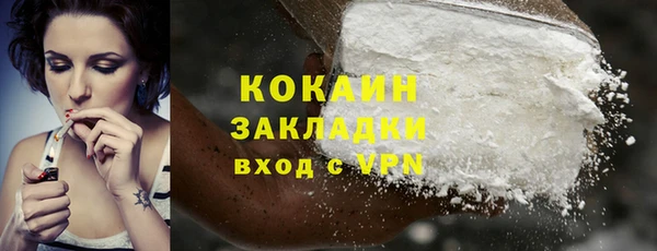 соль курить ск Волосово