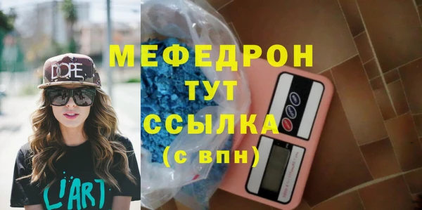 соль курить ск Волосово