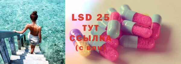 соль курить ск Волосово