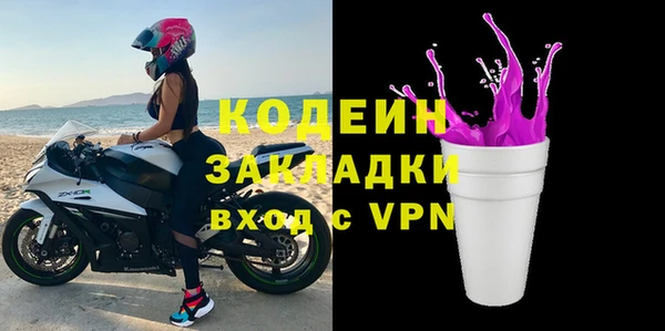 гашик Володарск