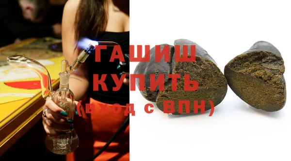 мескалин Волоколамск