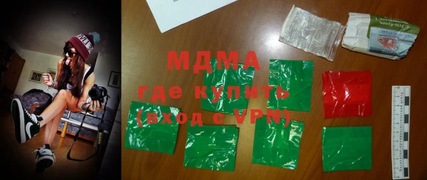 мескалин Волоколамск