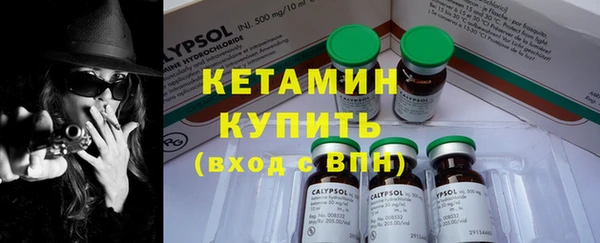 гашик Володарск