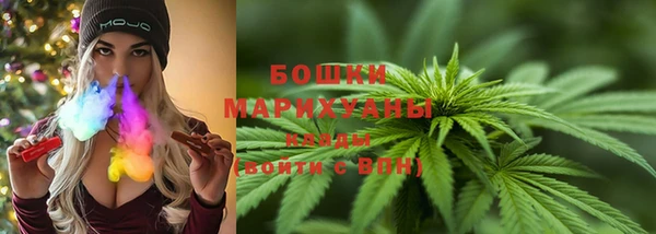 мескалин Волоколамск
