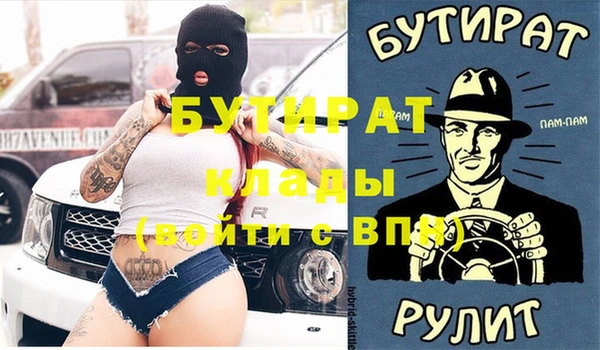 мескалин Волоколамск