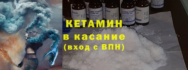 соль курить ск Волосово