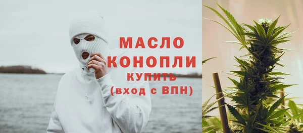 соль курить ск Волосово