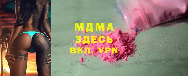 мескалин Волоколамск