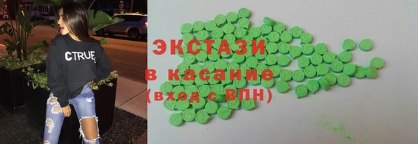 соль курить ск Волосово