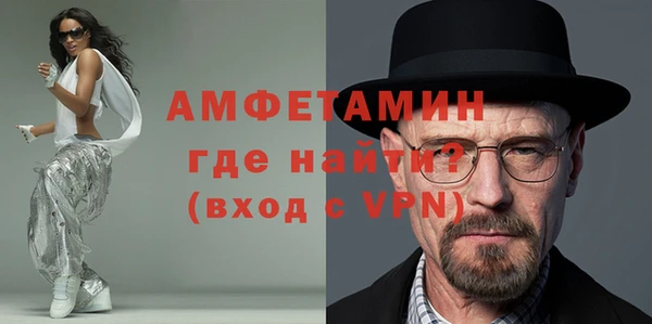 гашик Володарск