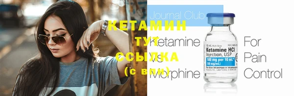 мескалин Волоколамск