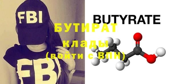 соль курить ск Волосово