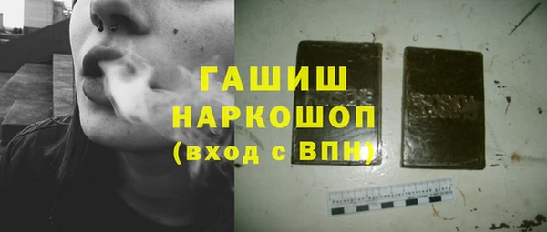 соль курить ск Волосово