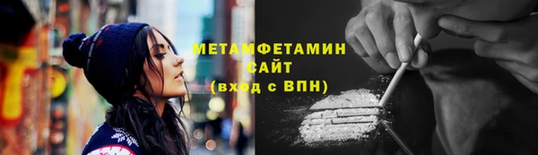мескалин Волоколамск