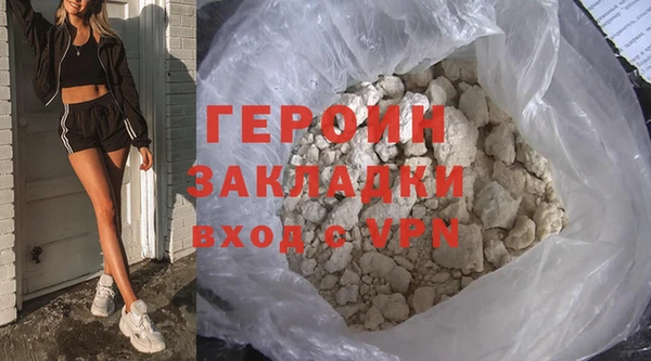 мескалин Волоколамск