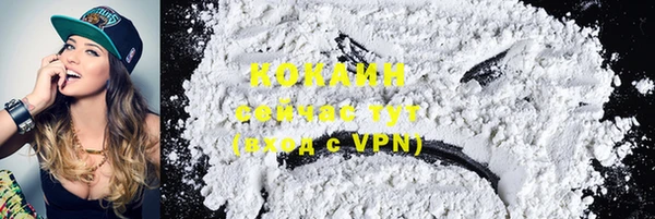 соль курить ск Волосово