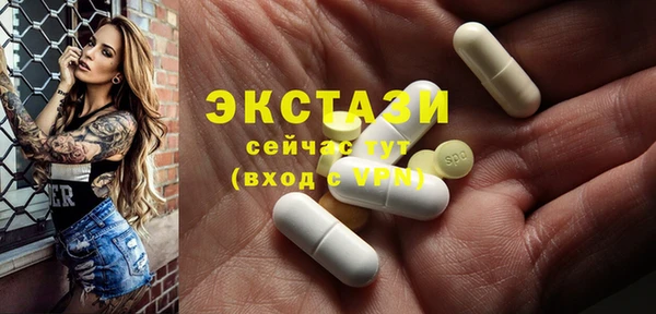 соль курить ск Волосово