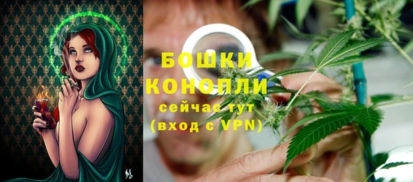 мескалин Волоколамск