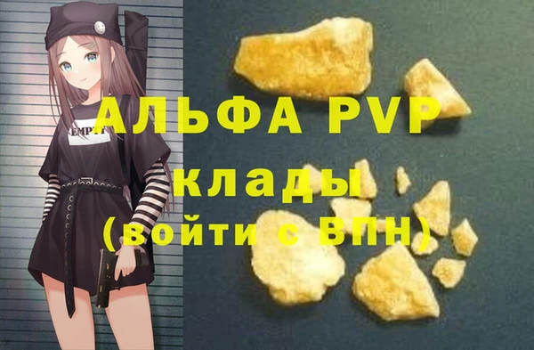 гашик Володарск
