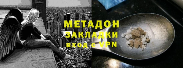мескалин Волоколамск