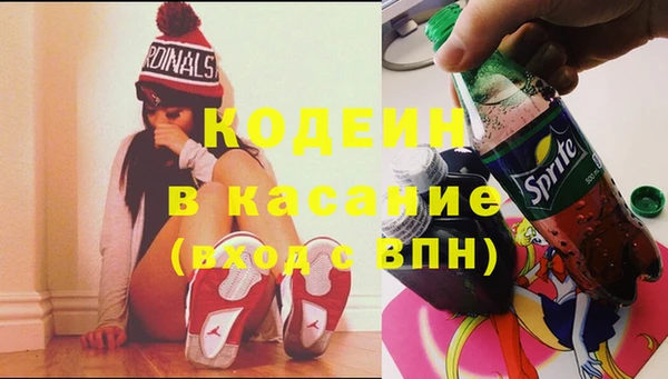 гашик Володарск