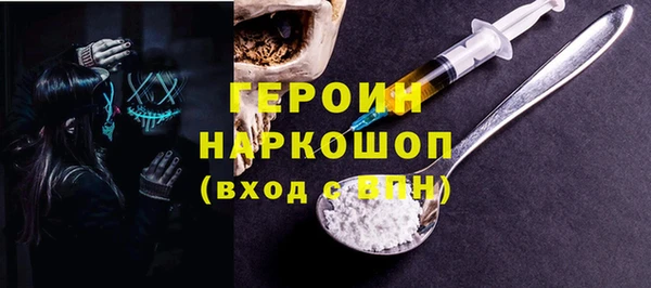 гашик Володарск