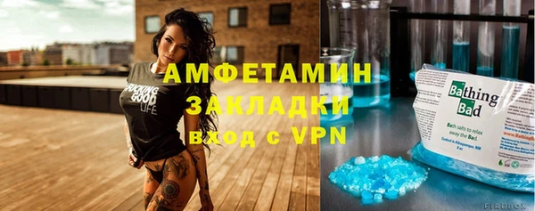 соль курить ск Волосово