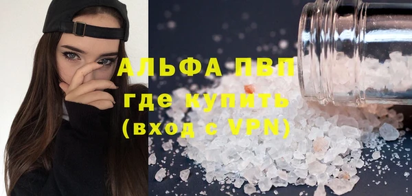 мескалин Волоколамск