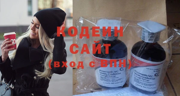 соль курить ск Волосово