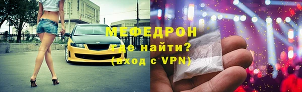 гашик Володарск