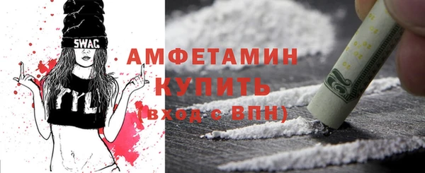 мескалин Волоколамск