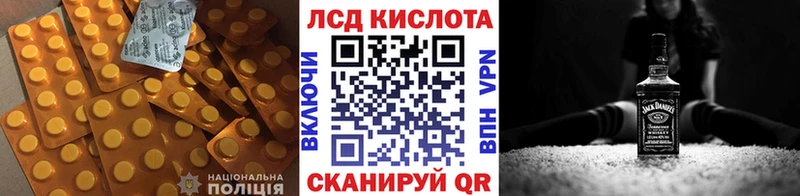 что такое Нефтеюганск блэк спрут ссылка Лсд 25 экстази ecstasy