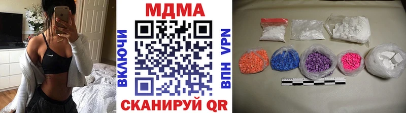 МДМА кристаллы Нефтеюганск