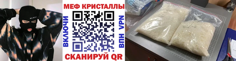 MEGA ONION  Нефтеюганск  МЯУ-МЯУ мяу мяу 