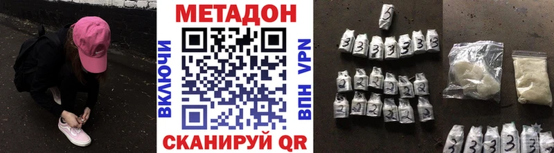 Метадон мёд  как найти закладки  Нефтеюганск 