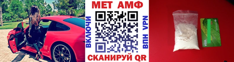 МЕТАМФЕТАМИН кристалл  где купить наркотик  Нефтеюганск 