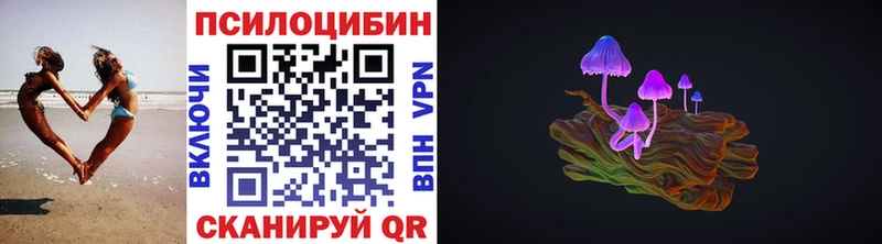 Галлюциногенные грибы мицелий  Нефтеюганск 